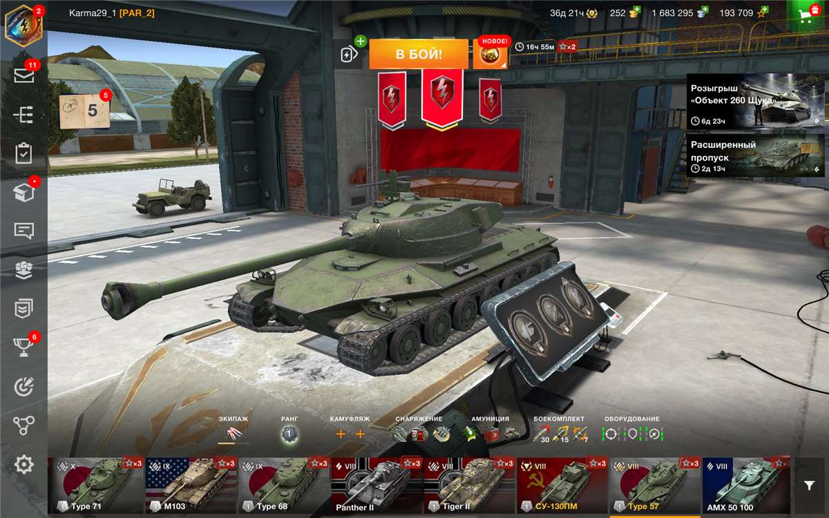 I'm selling my account because I no longer want to play